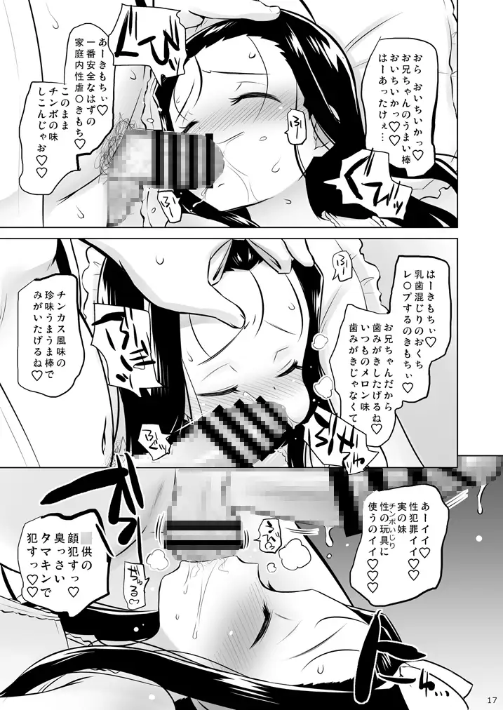 sub-image_5