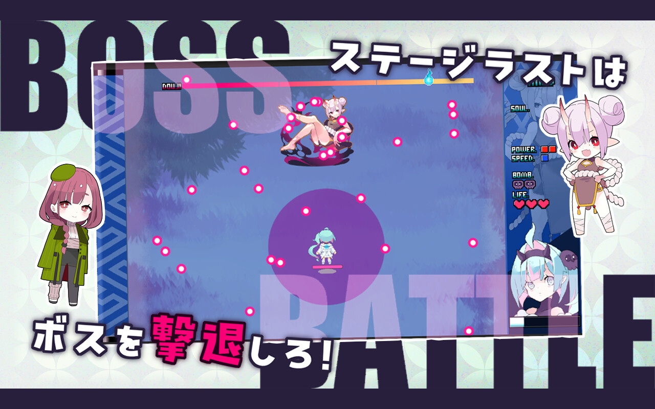 逃げろ!魂活大作戦～千姫くんと六人の妖女～ 画像4