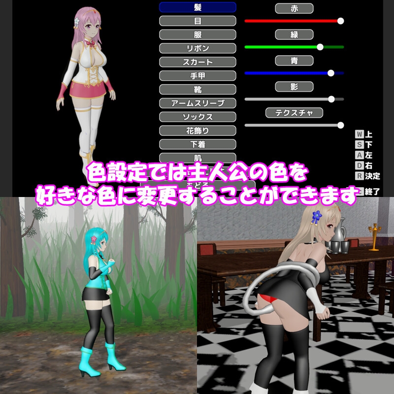 聖女は淫魔の時を_10