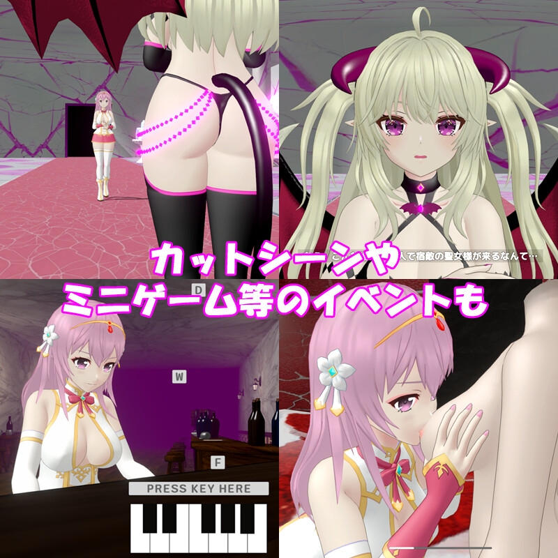 聖女は淫魔の時を_7