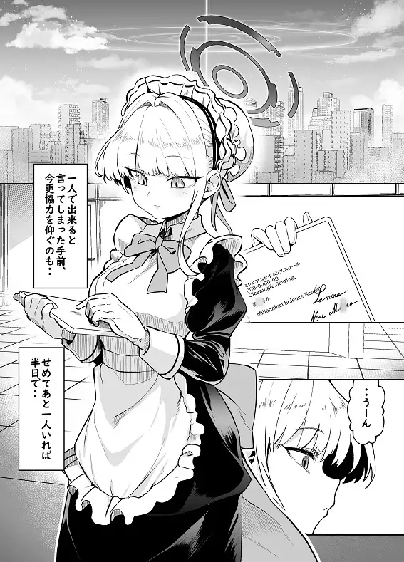 sub-image_0