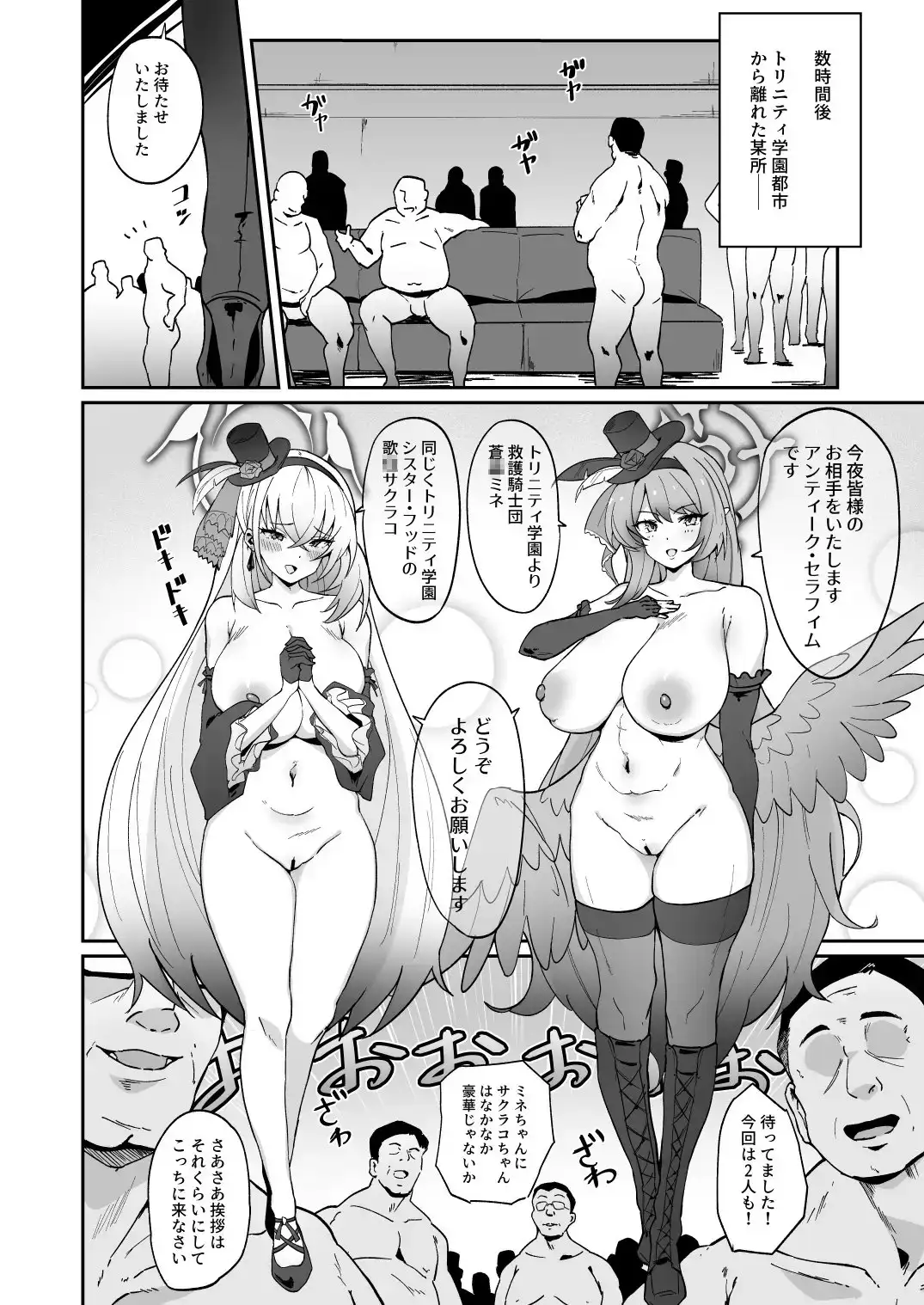 sub-image_4