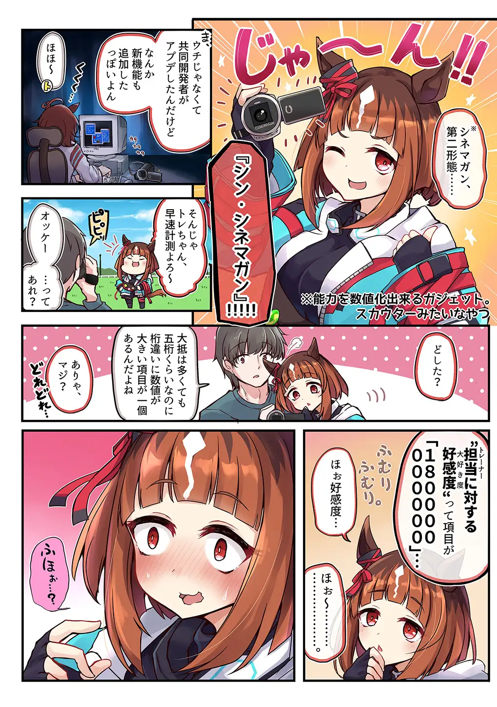 sub-image_1