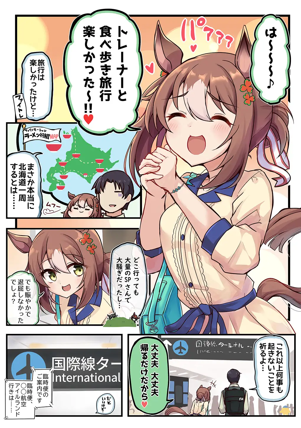 sub-image_3
