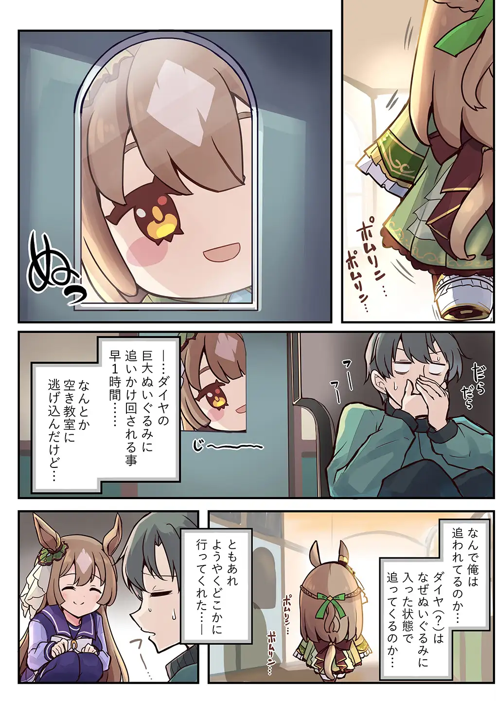 sub-image_5