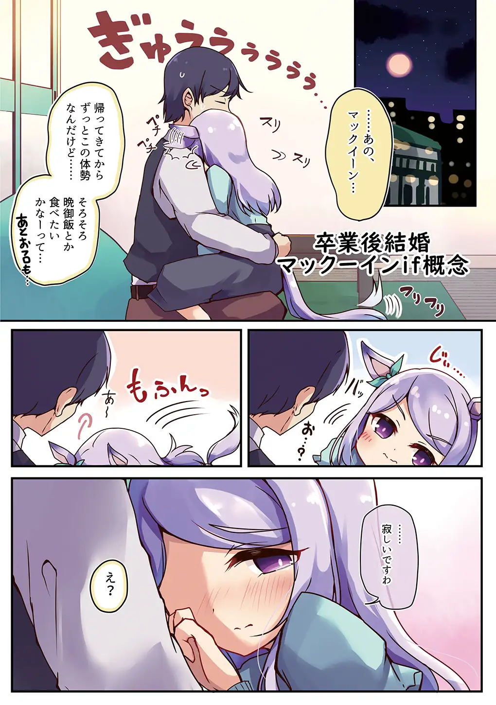 sub-image_6
