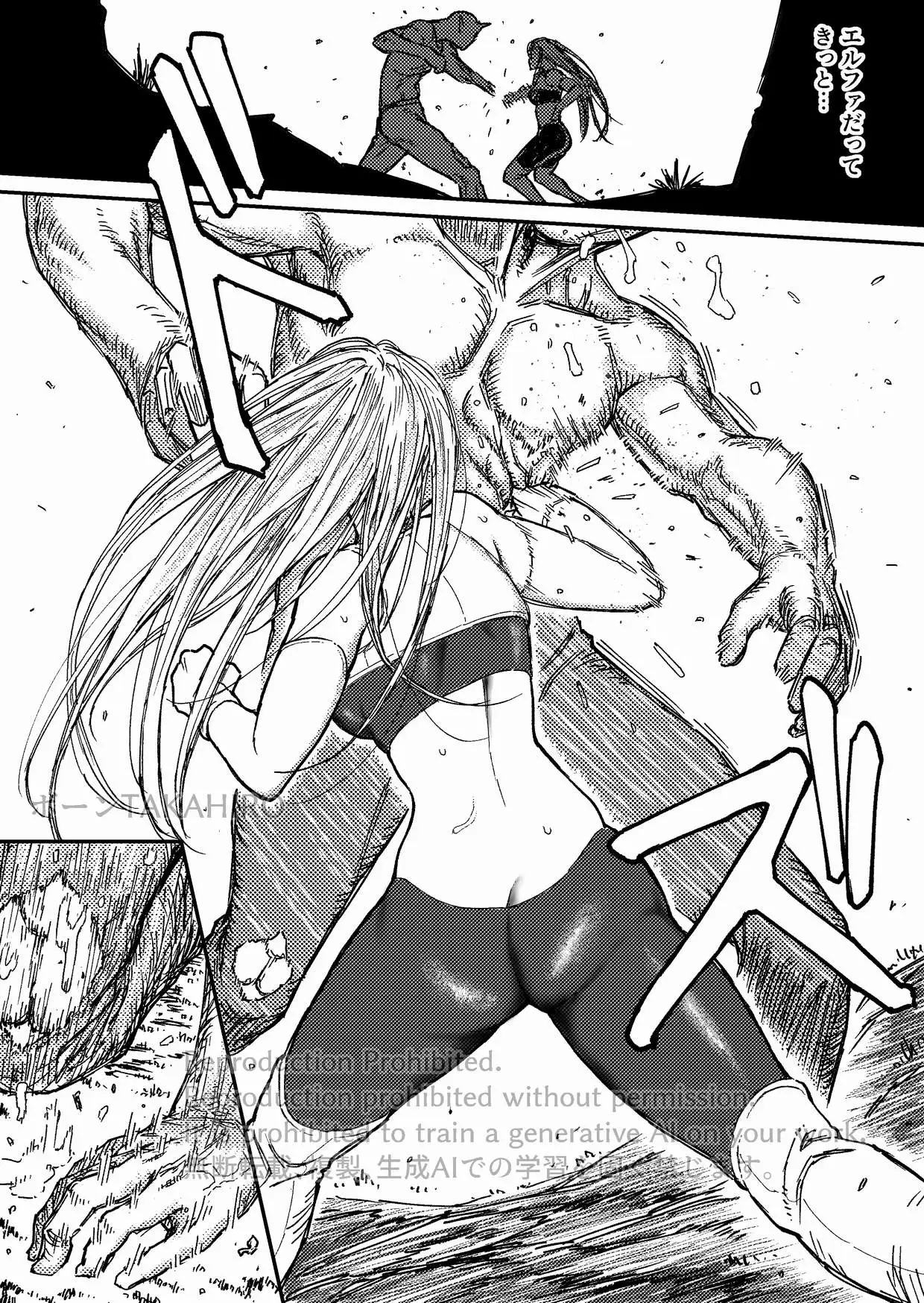 【简体中文版】Destruction Destruction 女英雄窒息完全败北