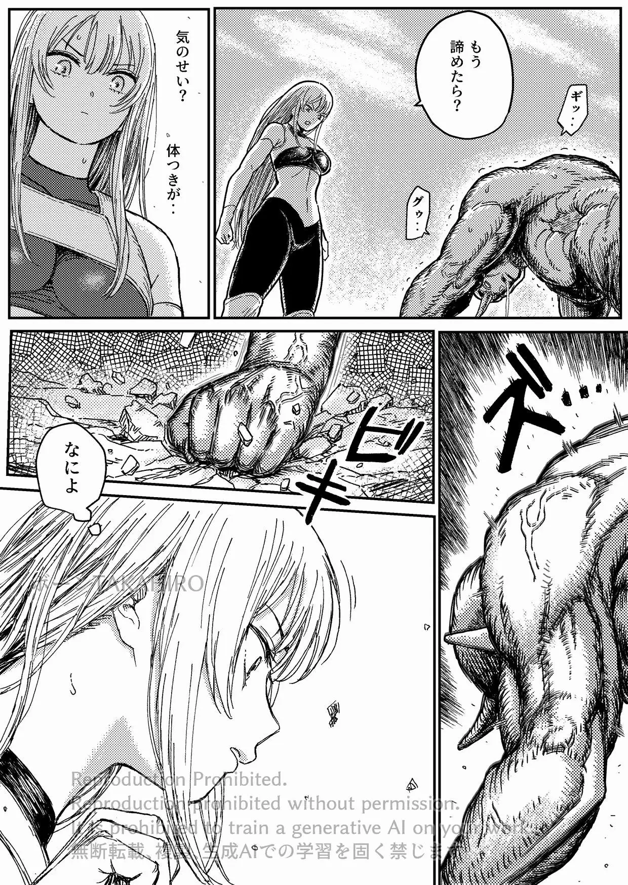 【简体中文版】Destruction Destruction 女英雄窒息完全败北