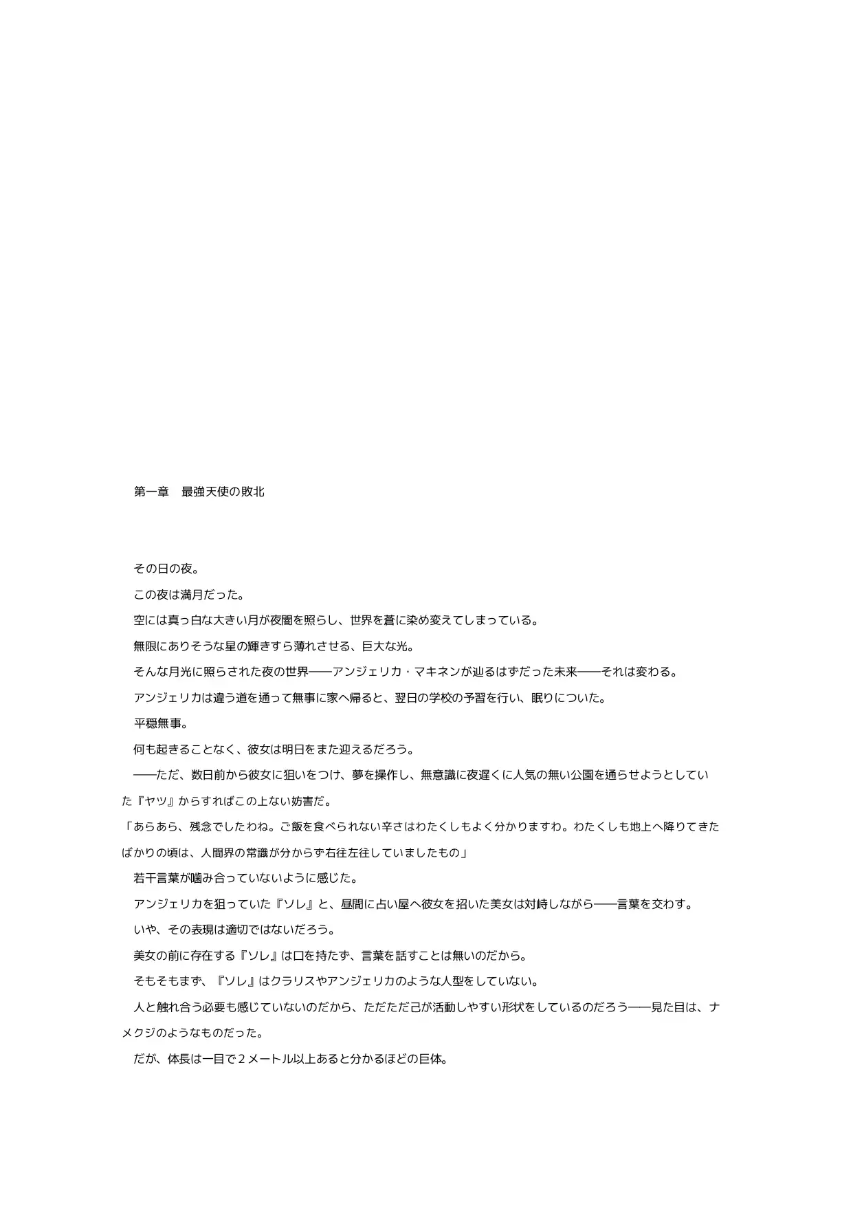 sub-image_0