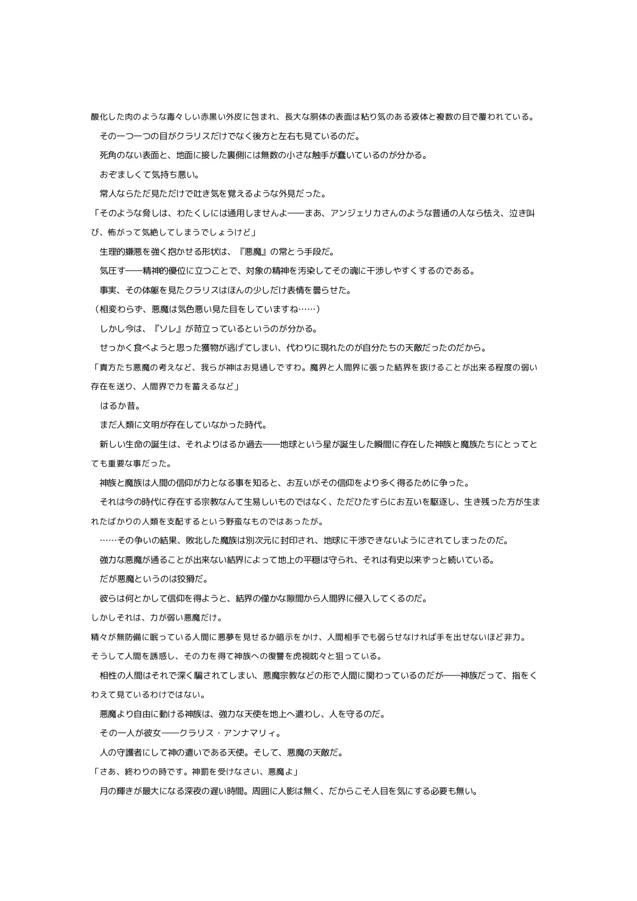 sub-image_1