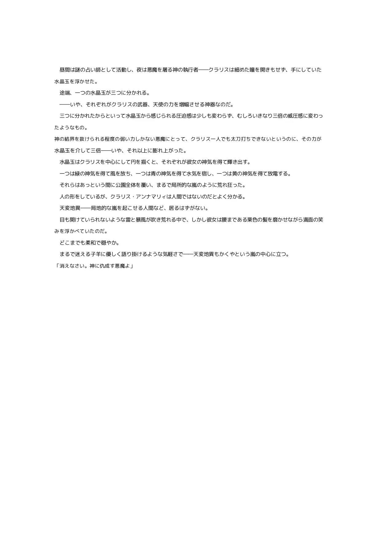 sub-image_2