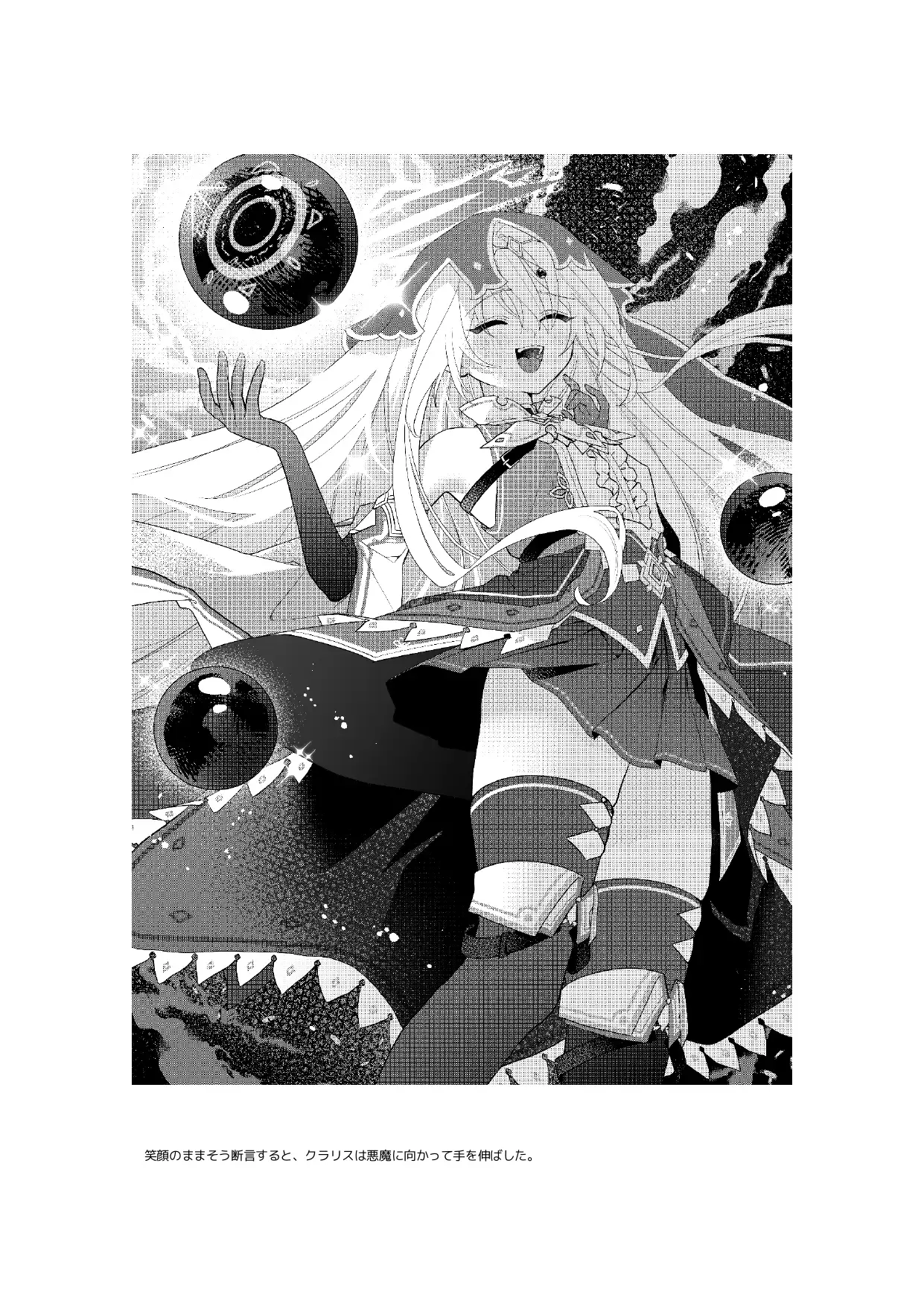 sub-image_3