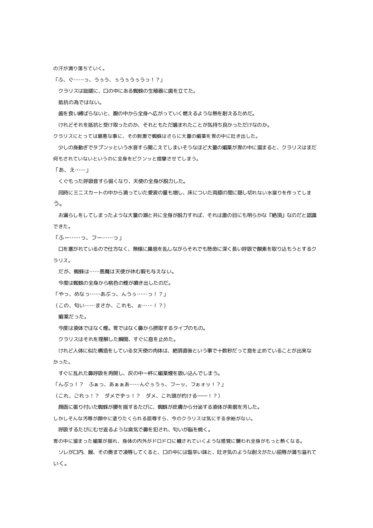 sub-image_4