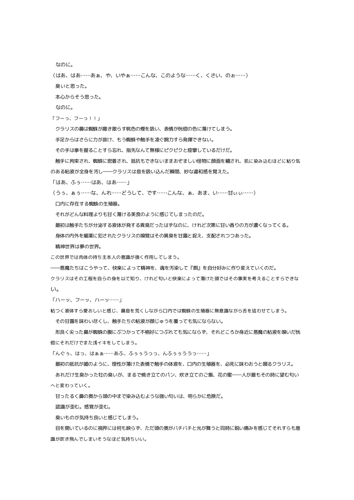 sub-image_5