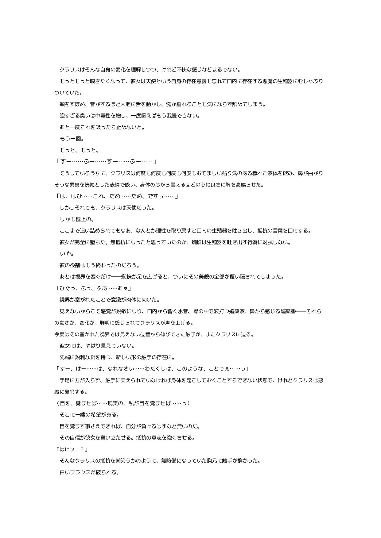 sub-image_6