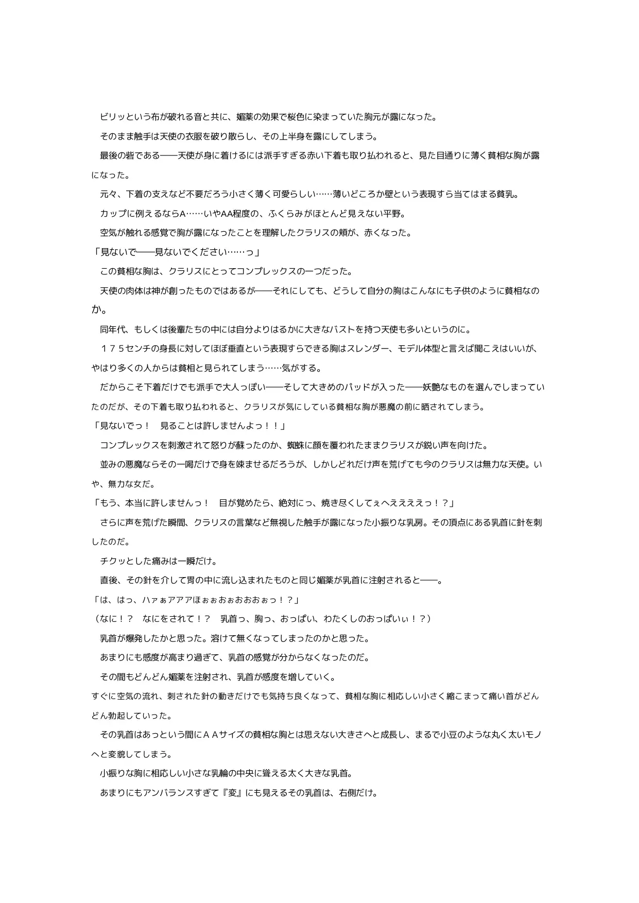 sub-image_7
