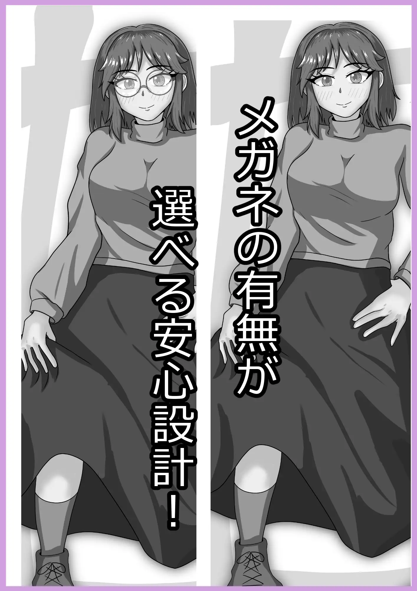 【简体中文版】因为用触手自慰被寄生变成扶她了所以自我受精的故事