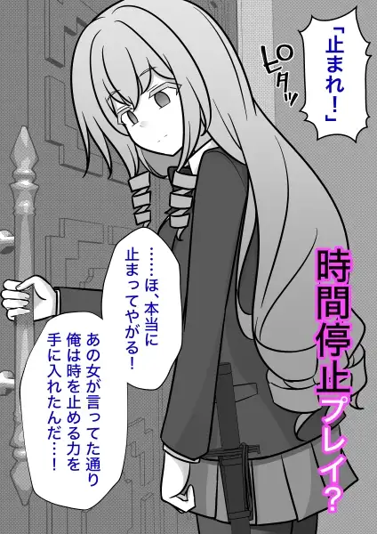 【简体中文版】男女比例1:39的平行世界出乎意料地异常（Fantia2024年10月~12月合集）