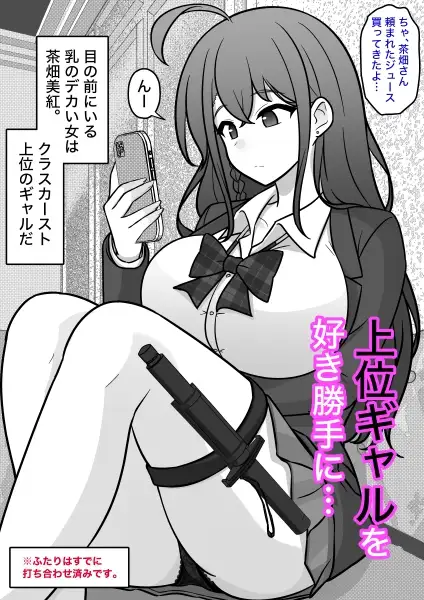 【简体中文版】男女比例1:39的平行世界出乎意料地异常（Fantia2024年10月~12月合集）