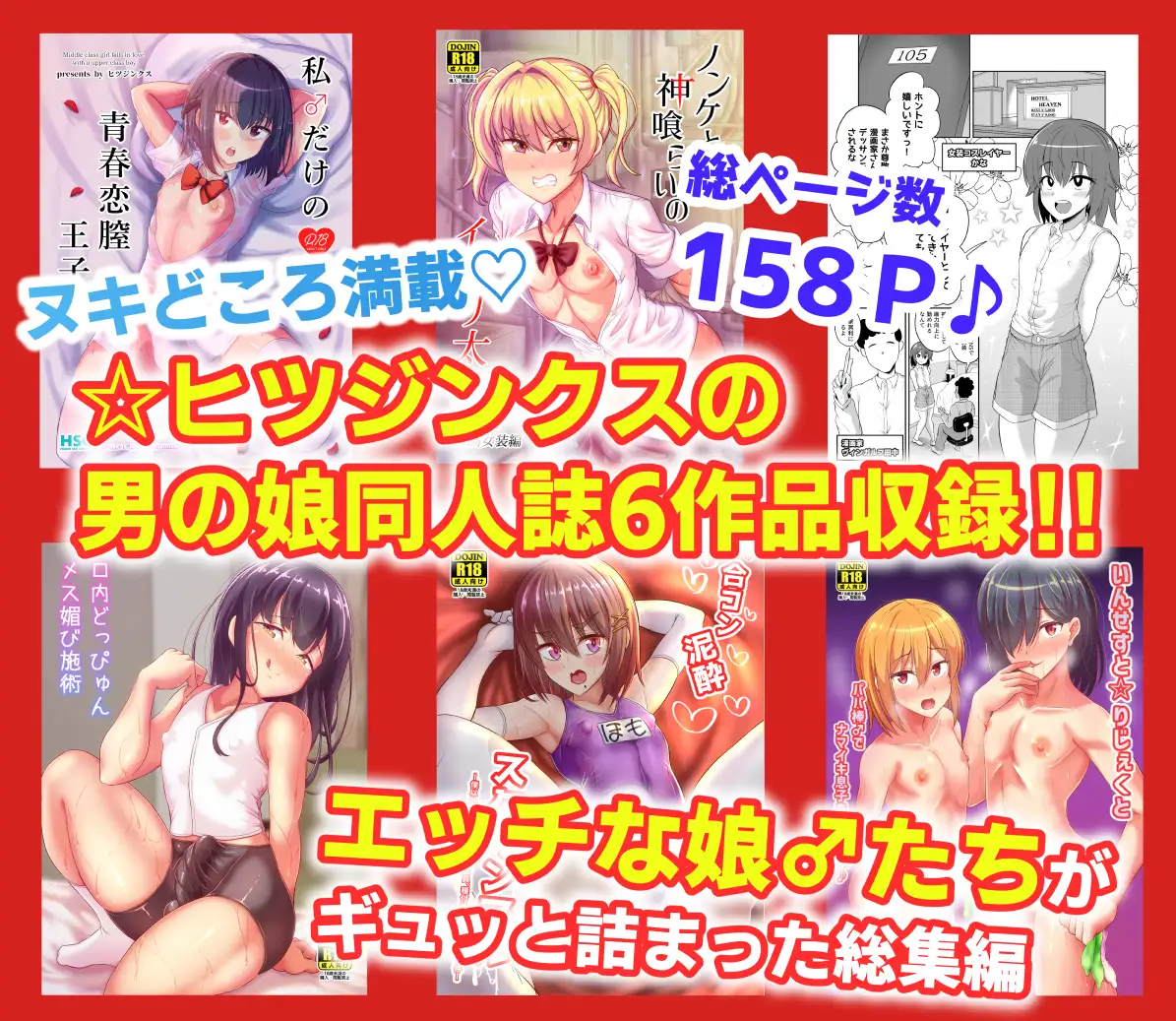 sub-image_0
