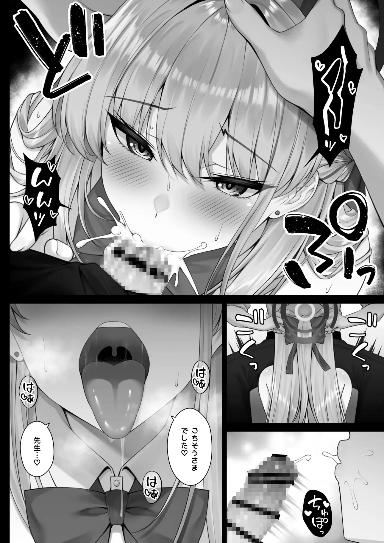 ピックアップ