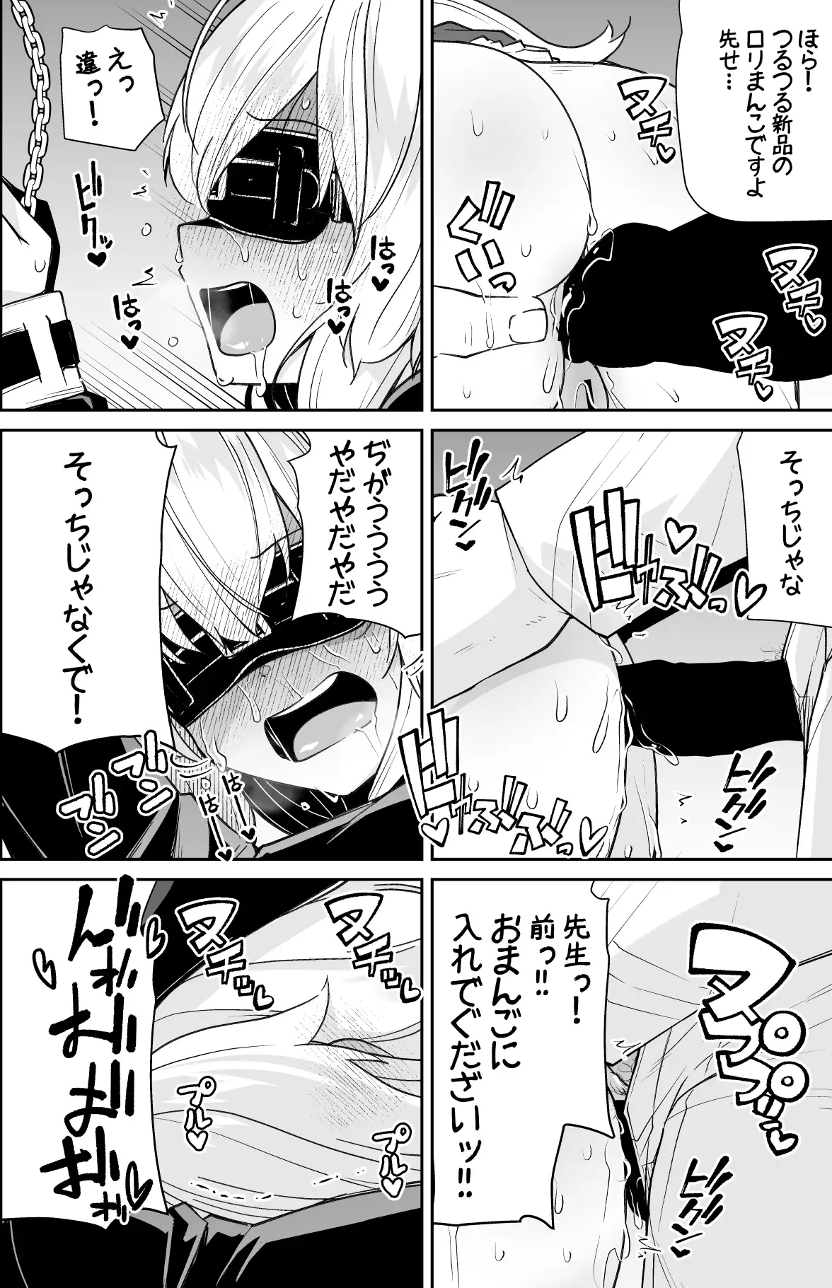 ピックアップ