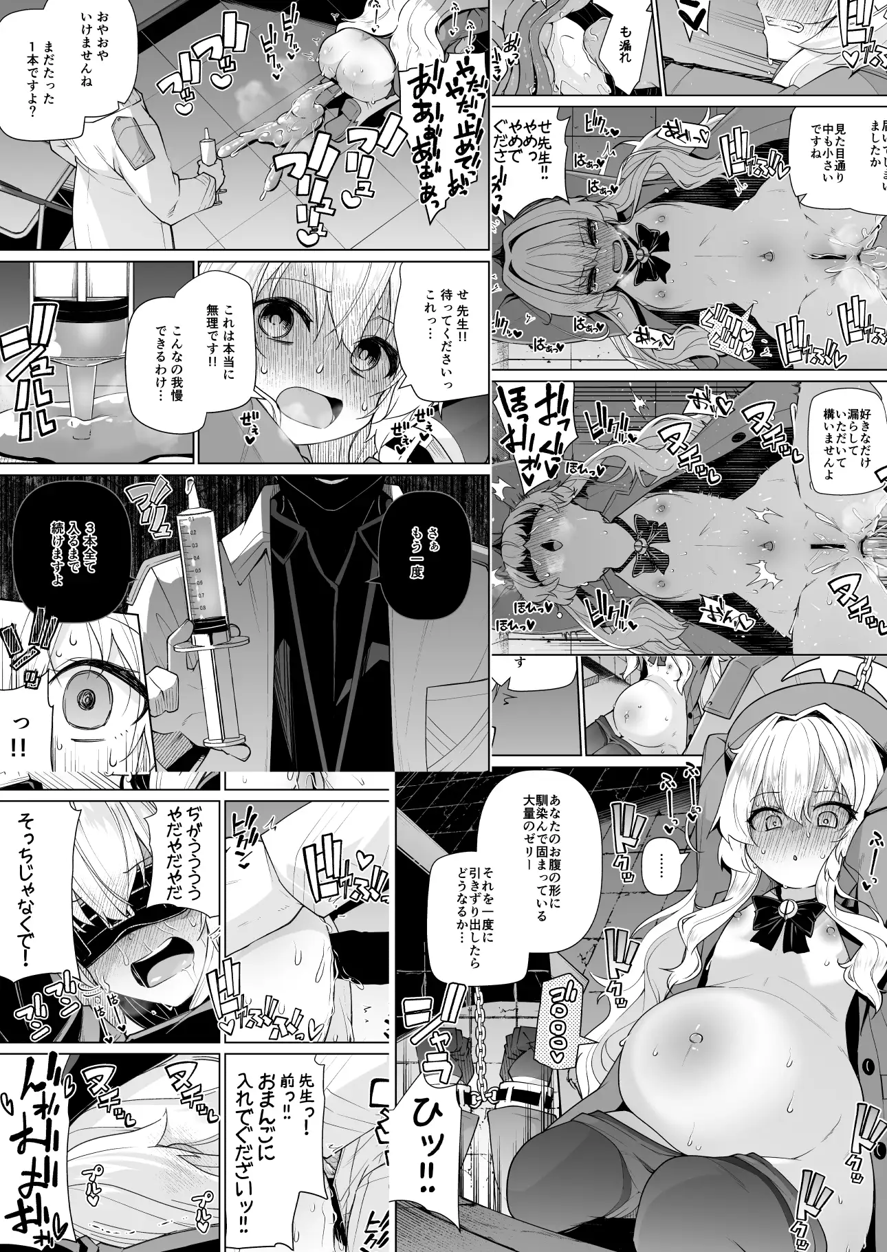 ピックアップ
