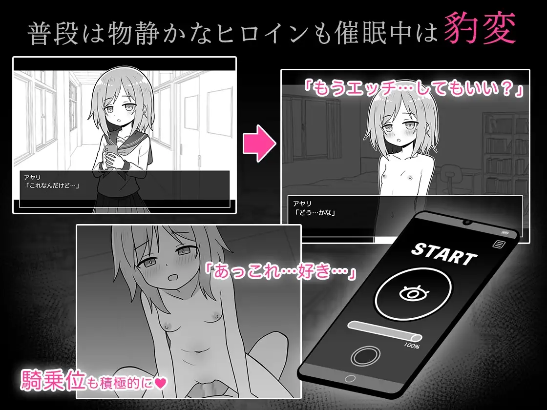 セックスアプリ image 3 