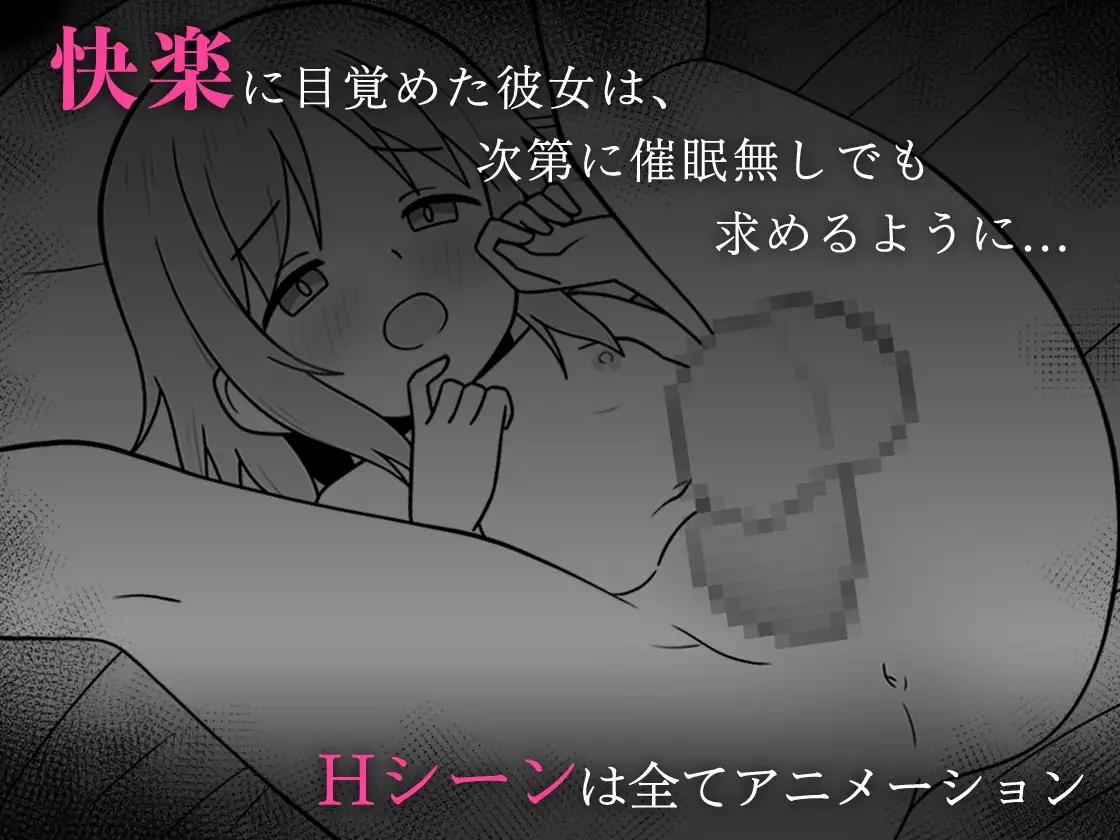 セックスアプリ image 5 