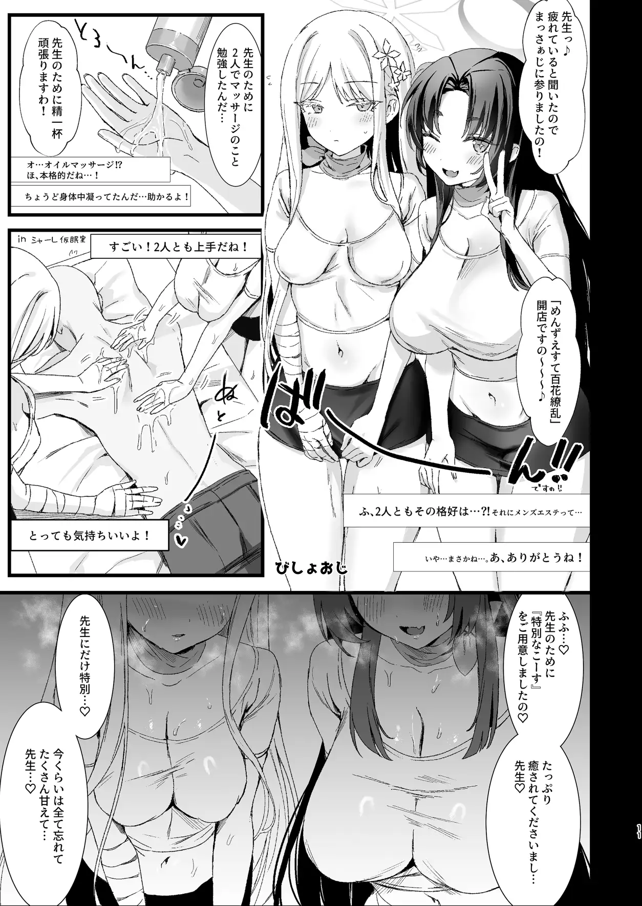 sub-image_2