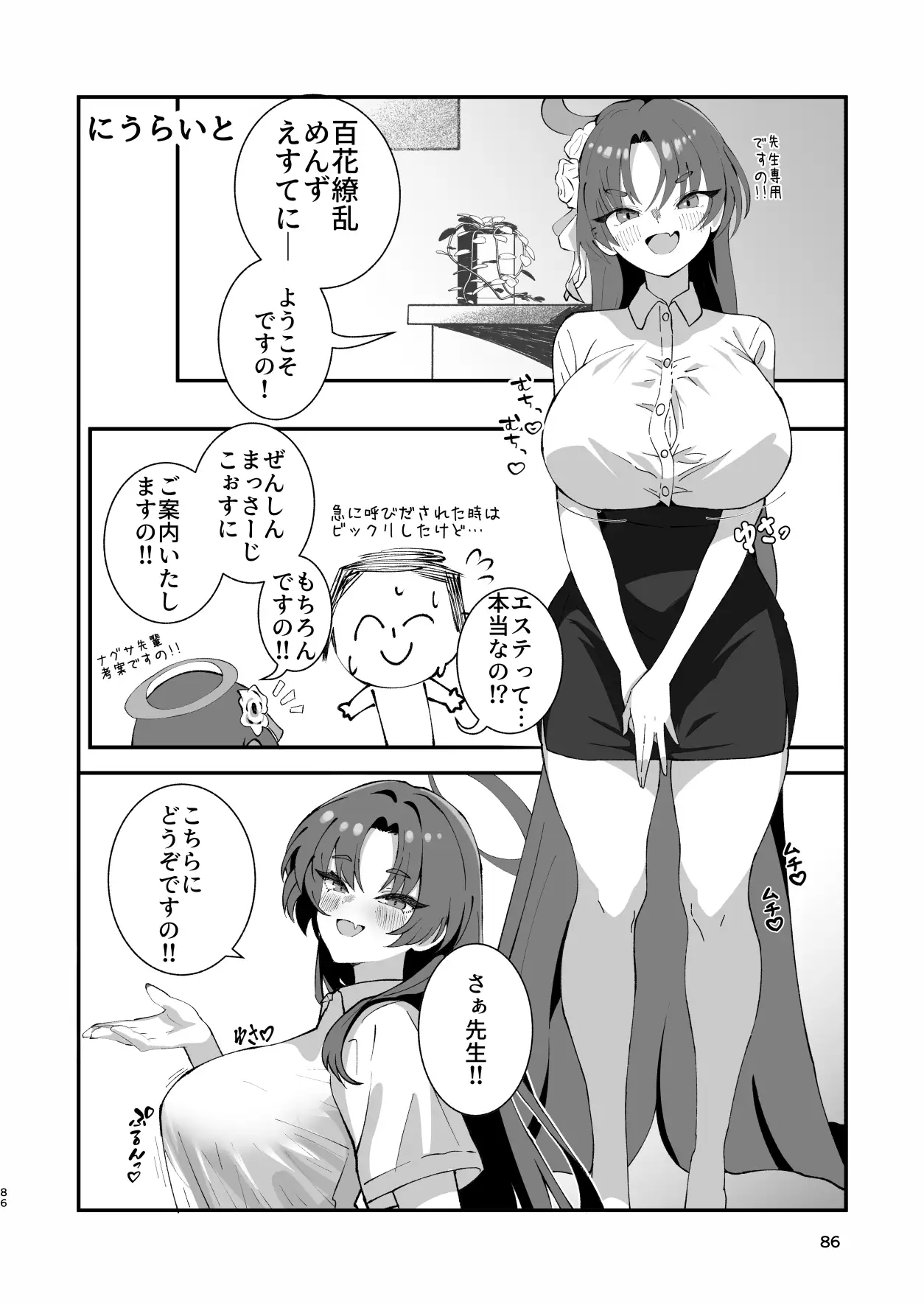sub-image_5