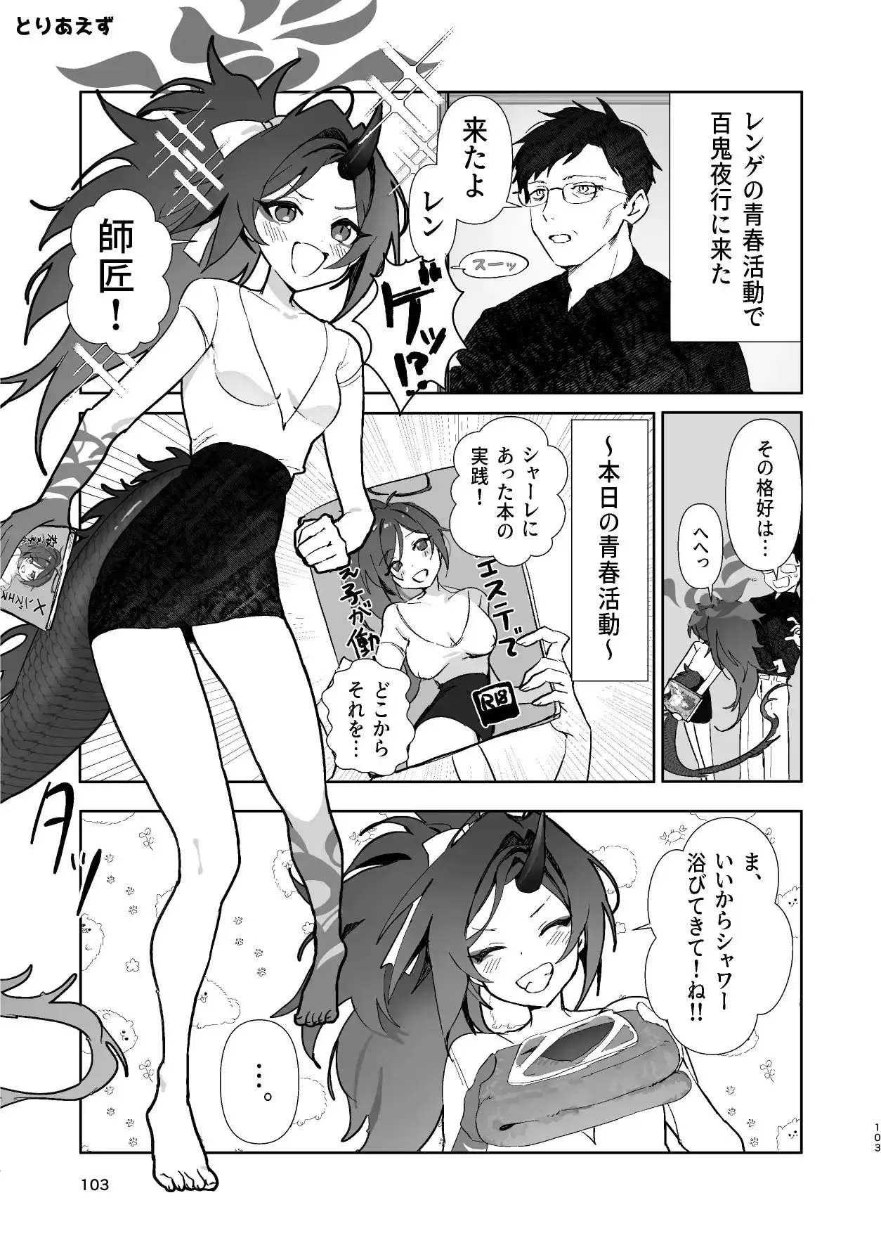 sub-image_6