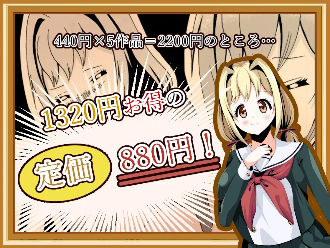下痢おもらし!食中毒と女子学生たちの奮闘 upaupa company エロ漫画2