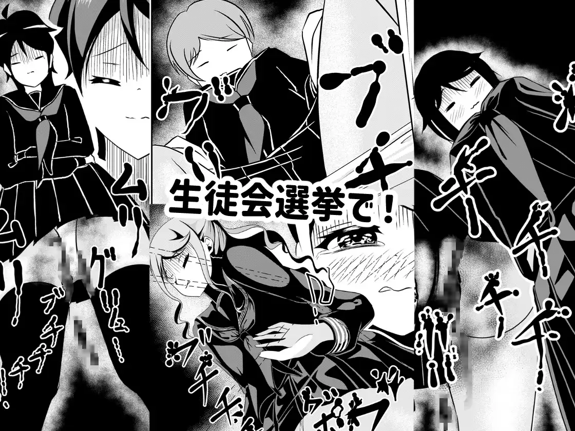 下痢おもらし!食中毒と女子学生たちの奮闘 upaupa company エロ漫画7