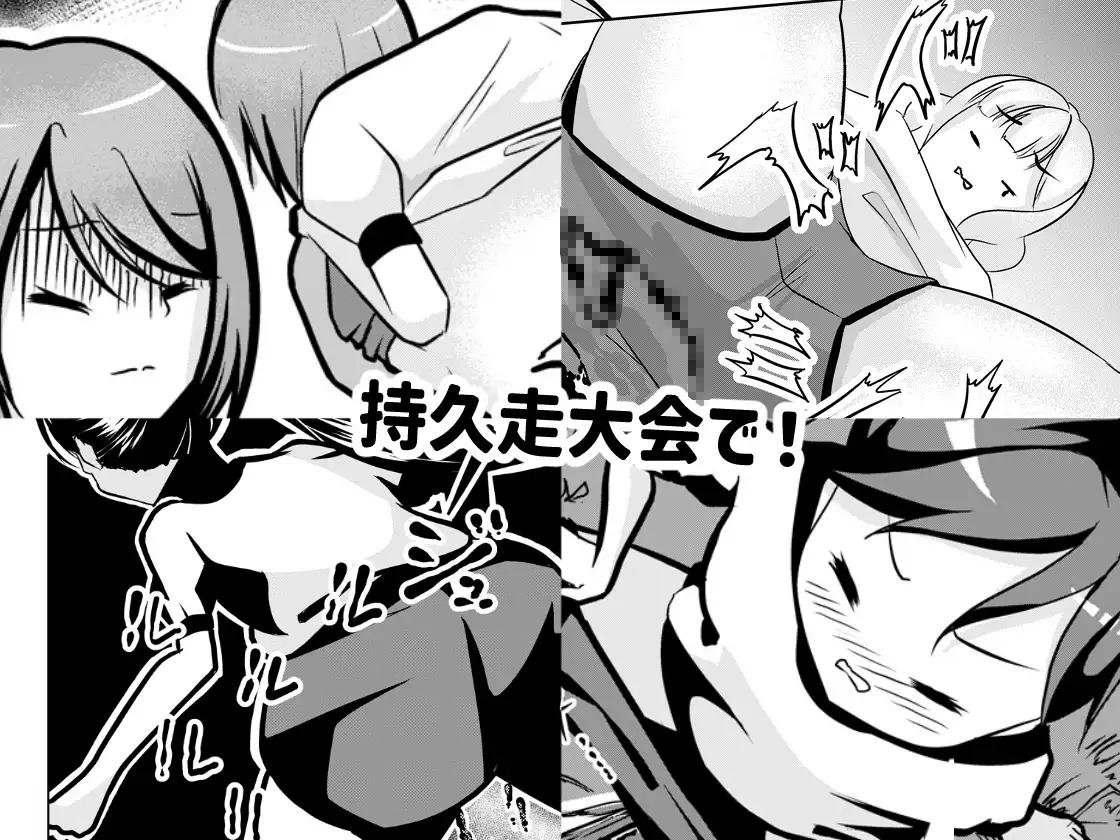 下痢おもらし!食中毒と女子学生たちの奮闘 upaupa company エロ漫画8