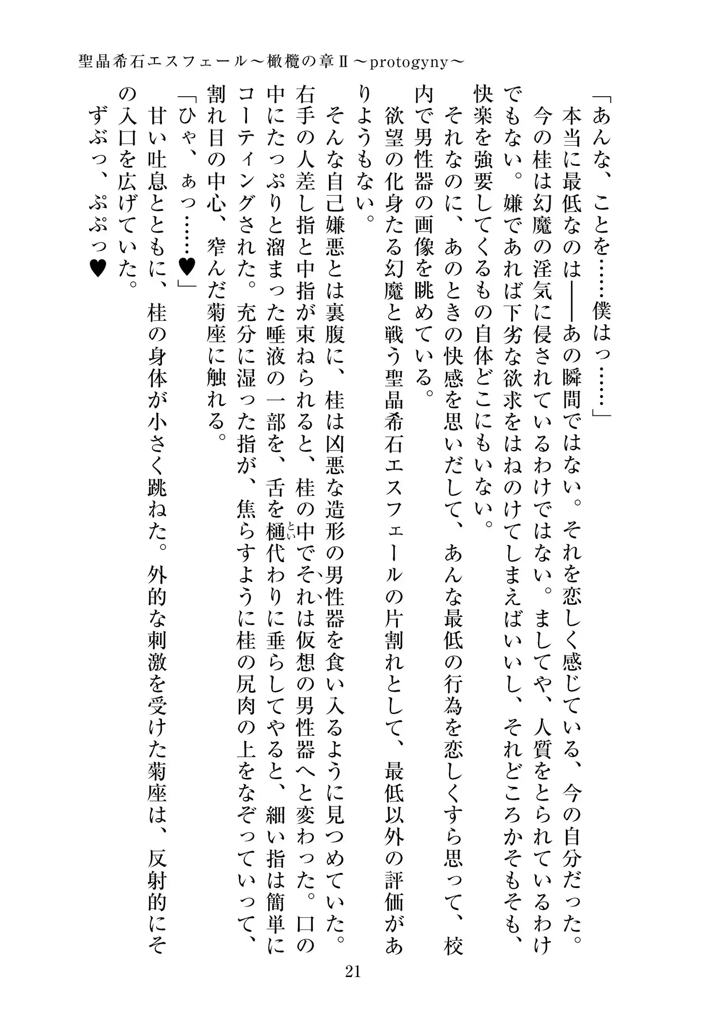 sub-image_1