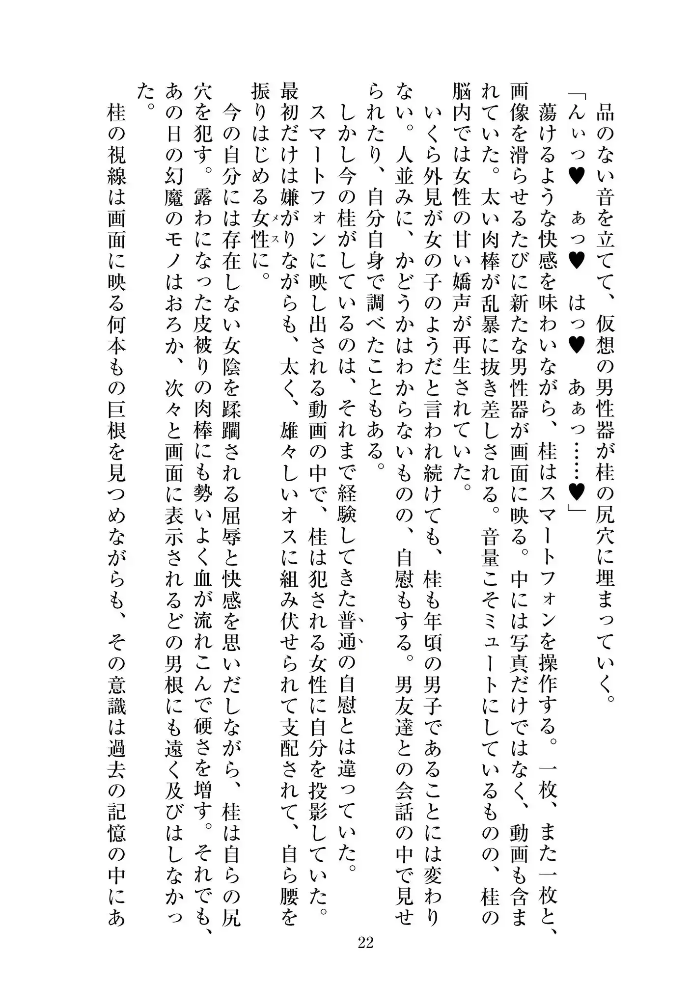 sub-image_2