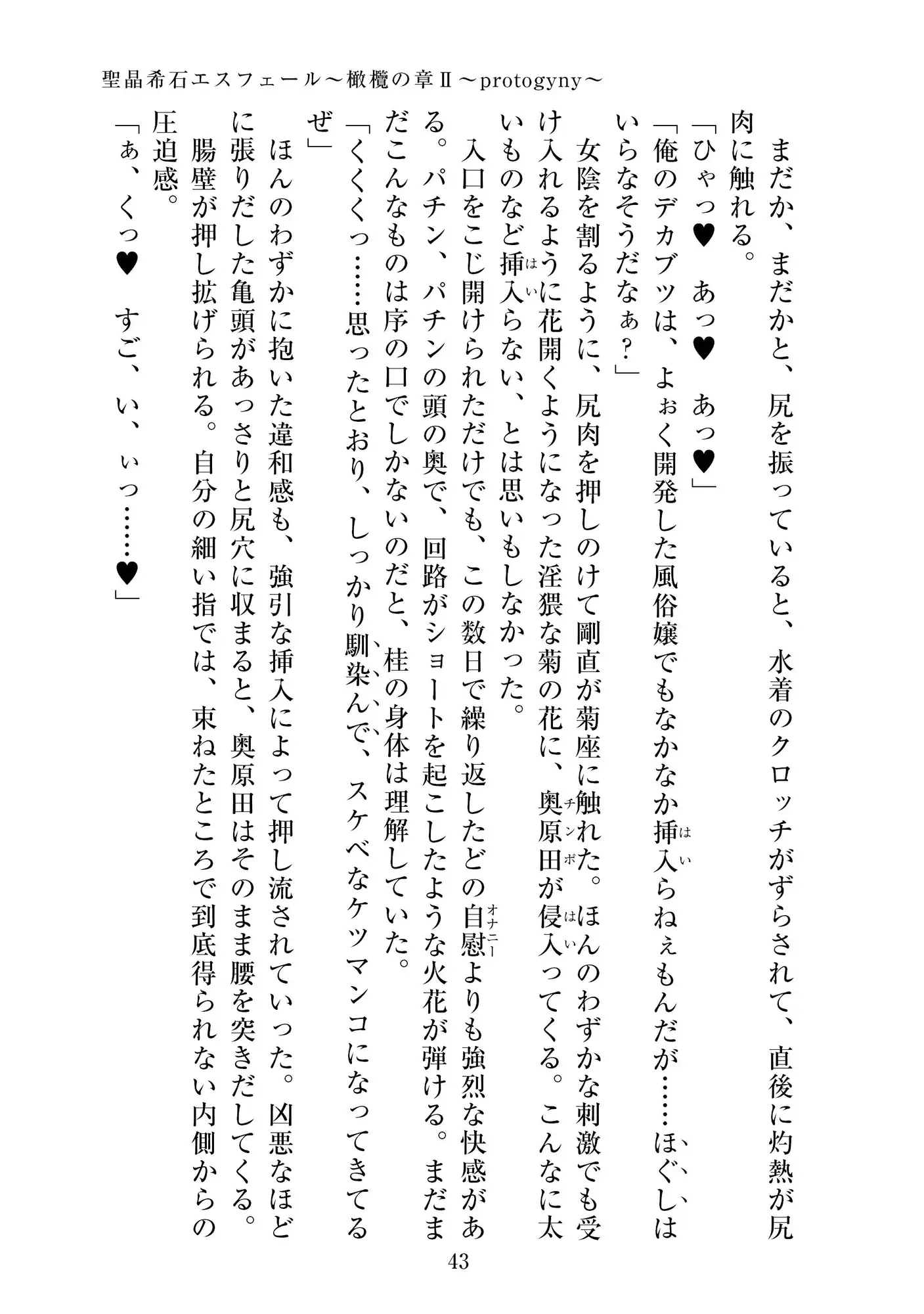 sub-image_3