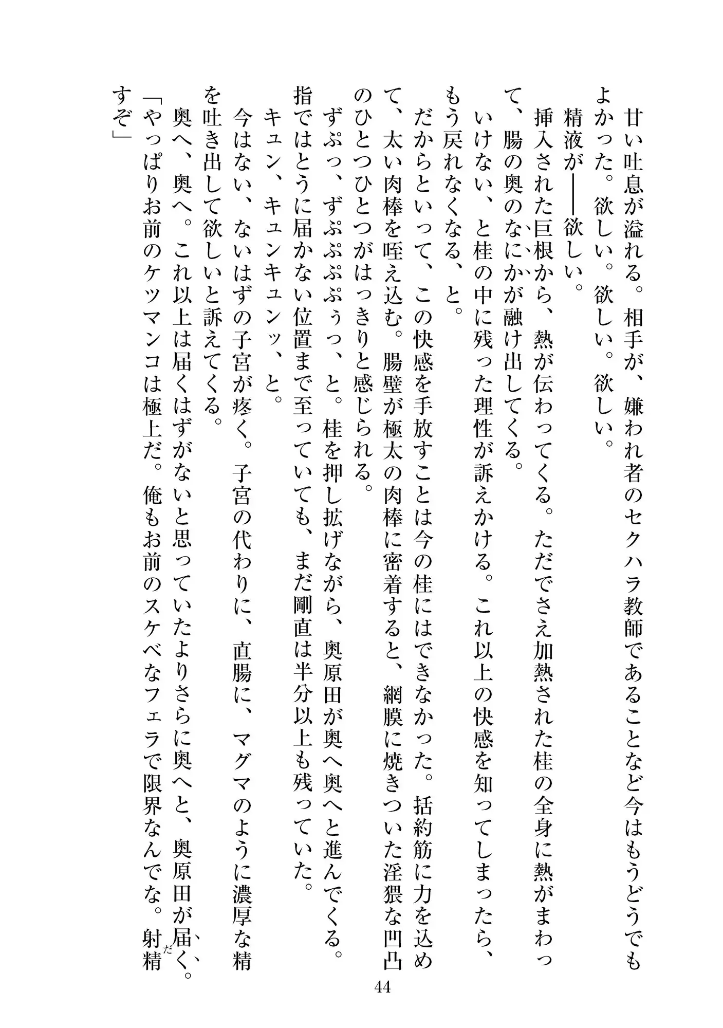 sub-image_4