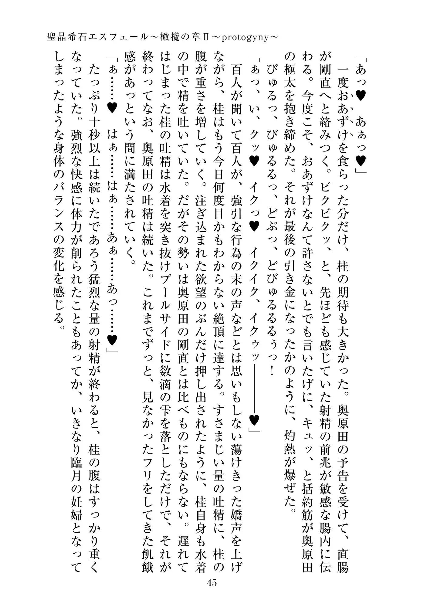 sub-image_5