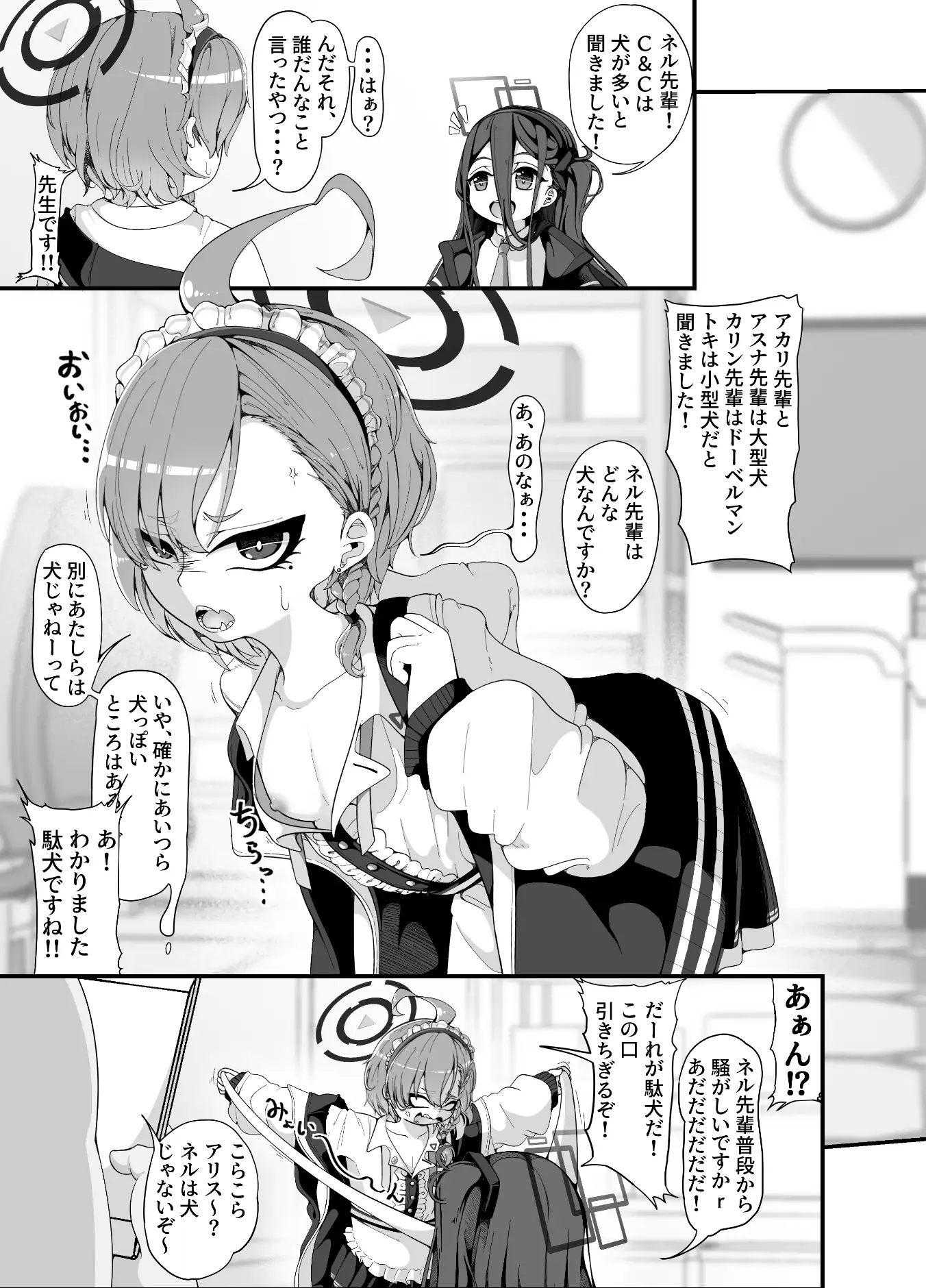 sub-image_4
