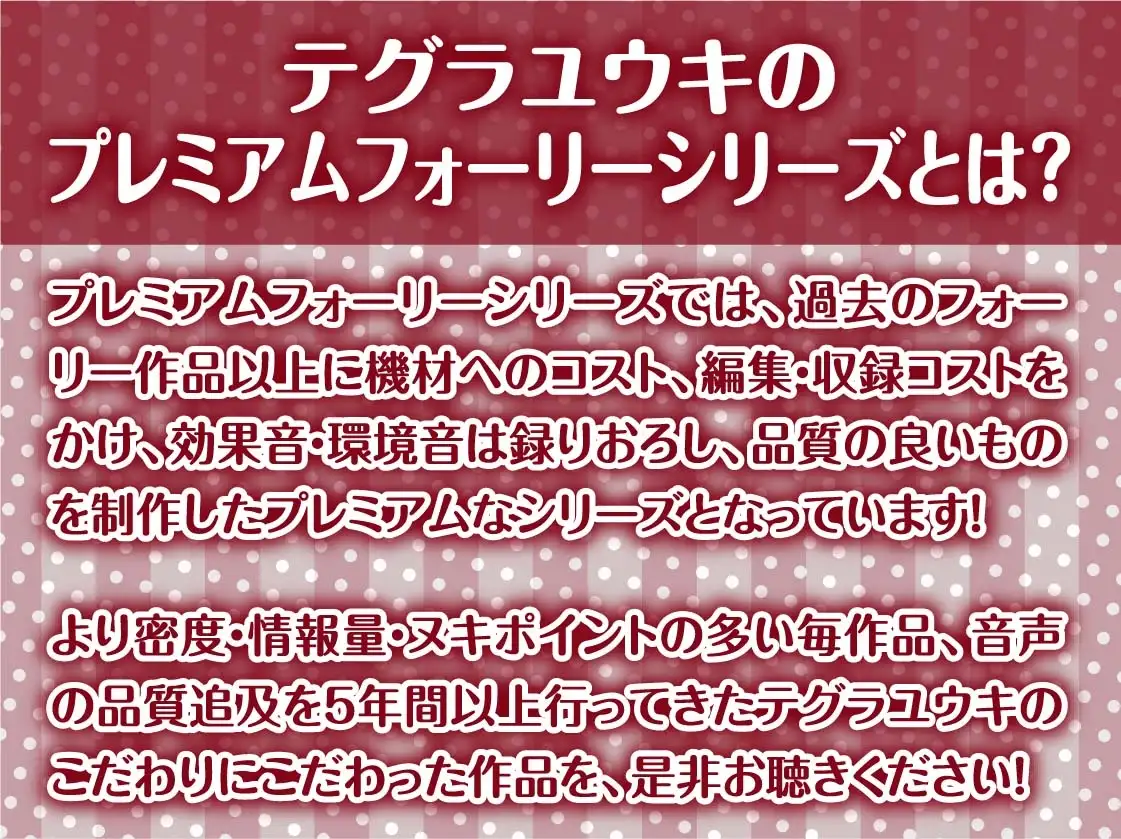 今日のオナホ当番～黒髪清楚な委員長と義務えっち～【フォーリーサウンド】 サンプル画像 2
