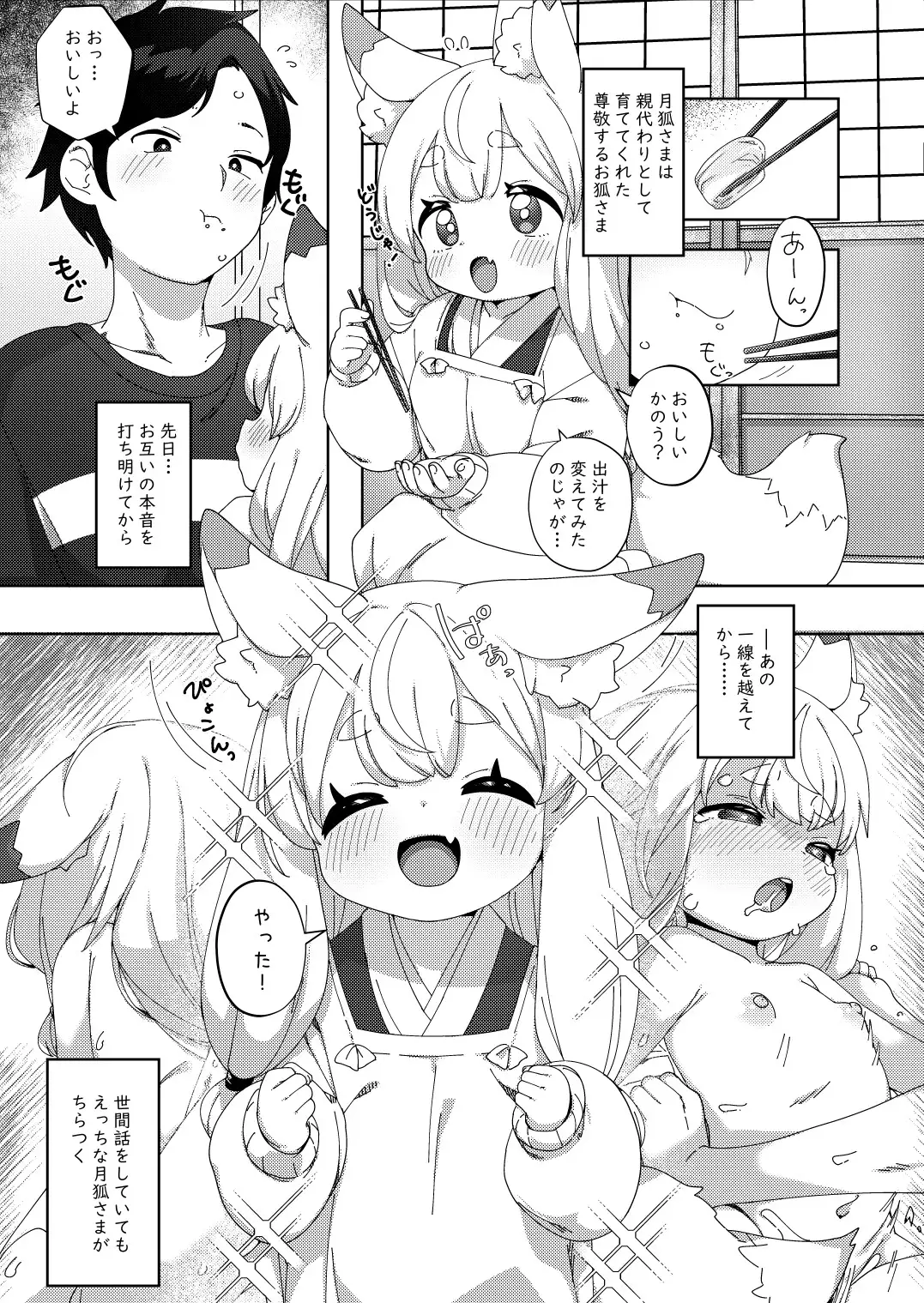 sub-image_0