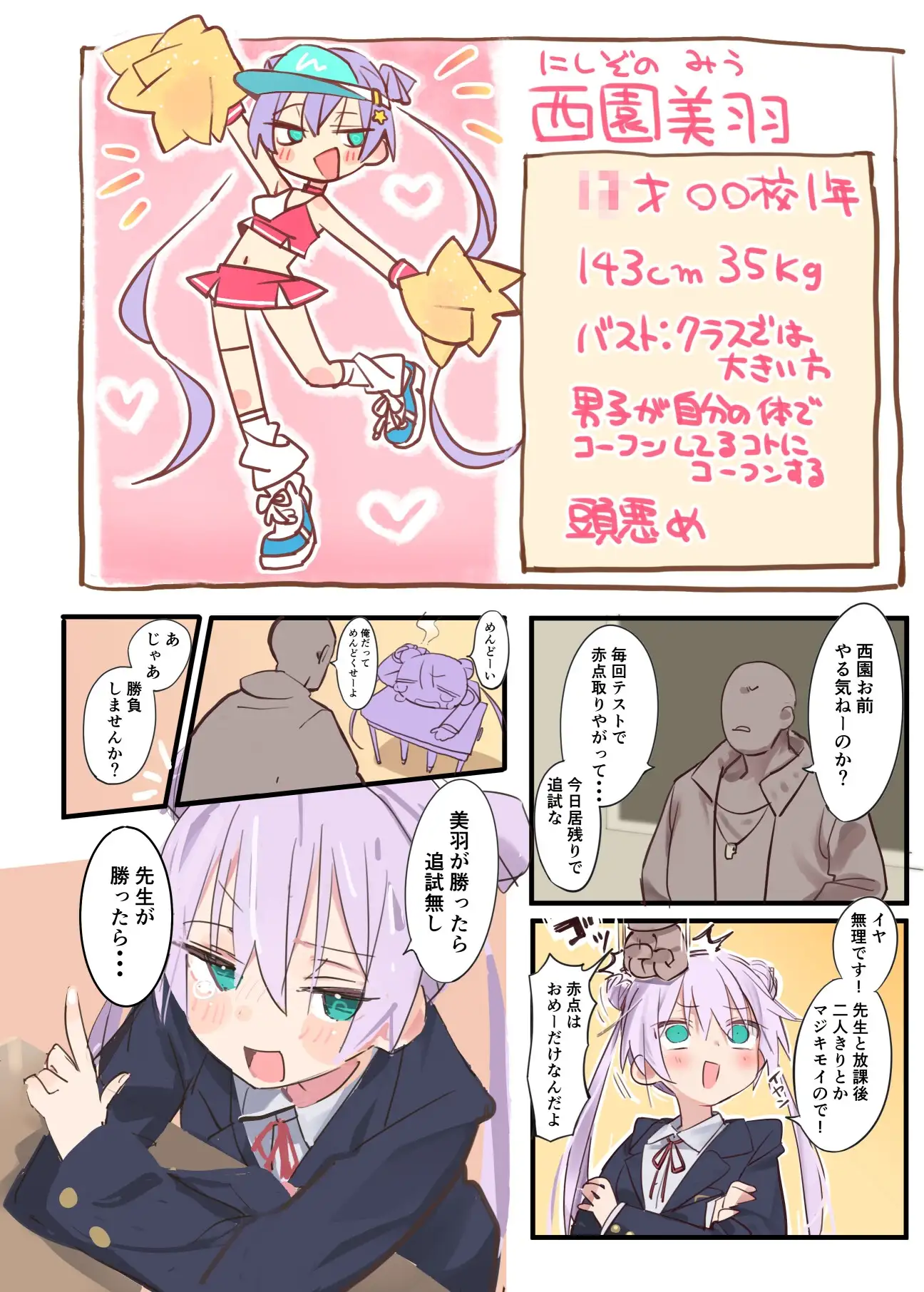 sub-image_2