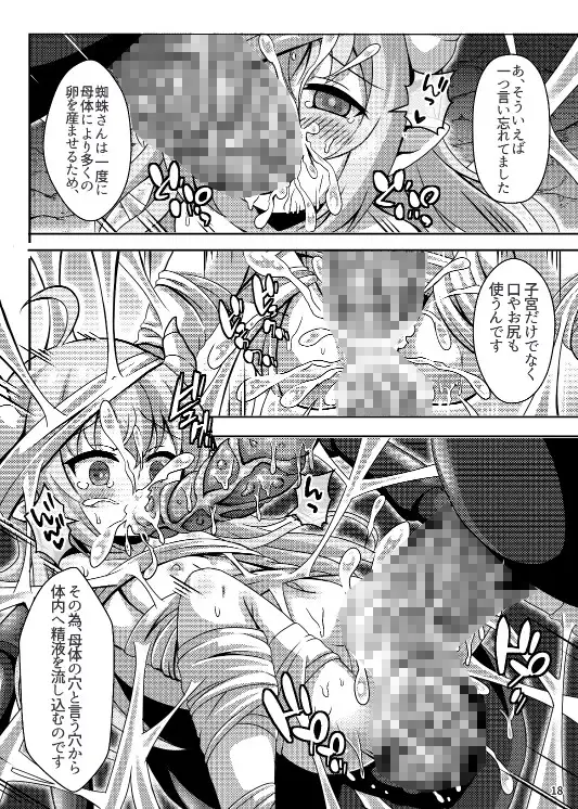 sub-image_4
