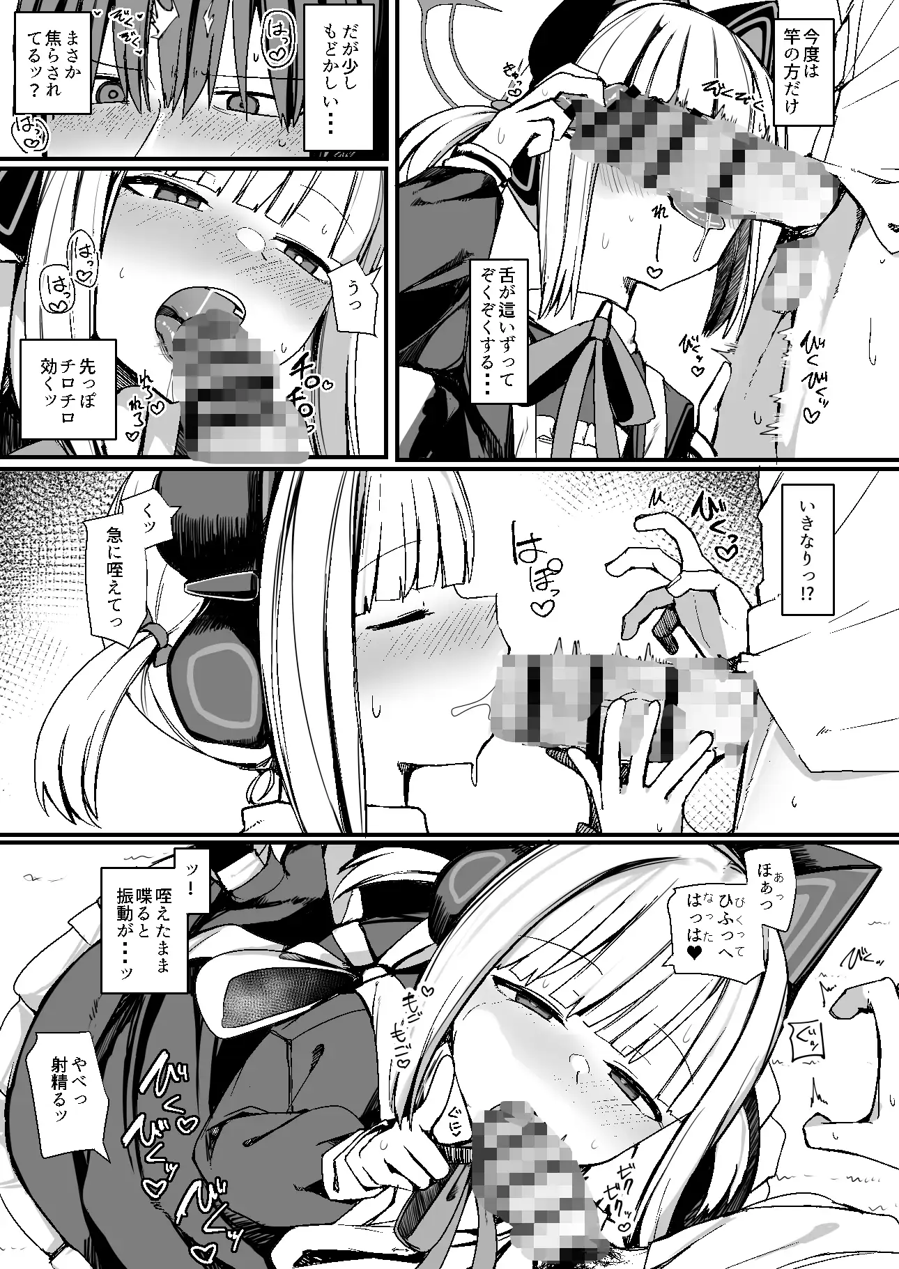 sub-image_3