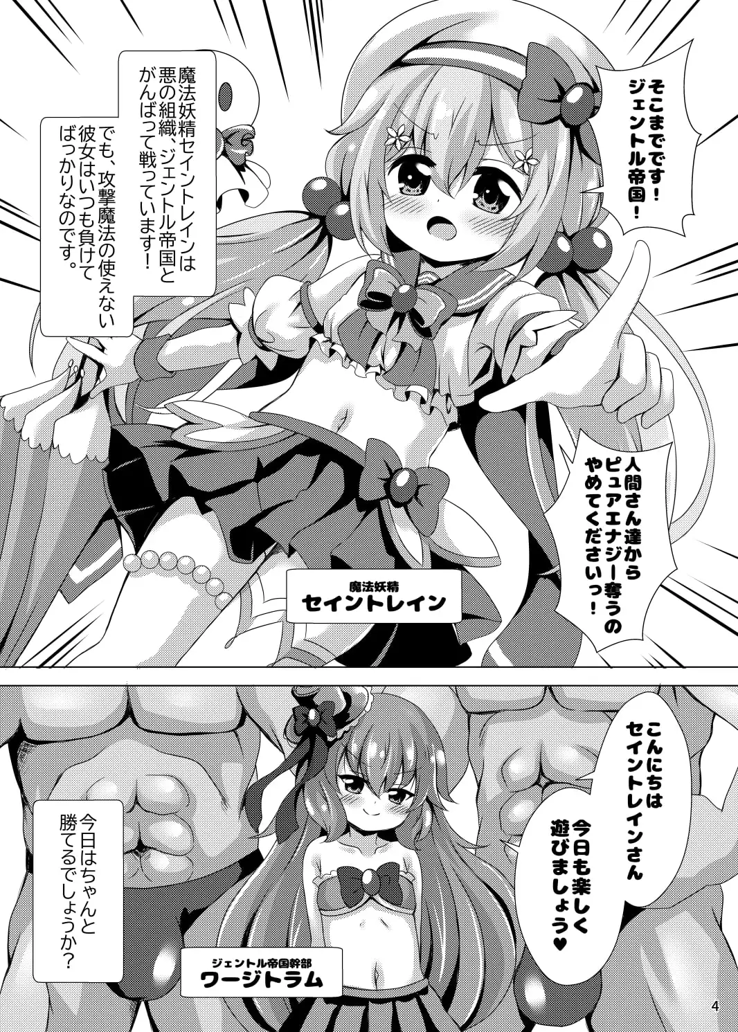 sub-image_0
