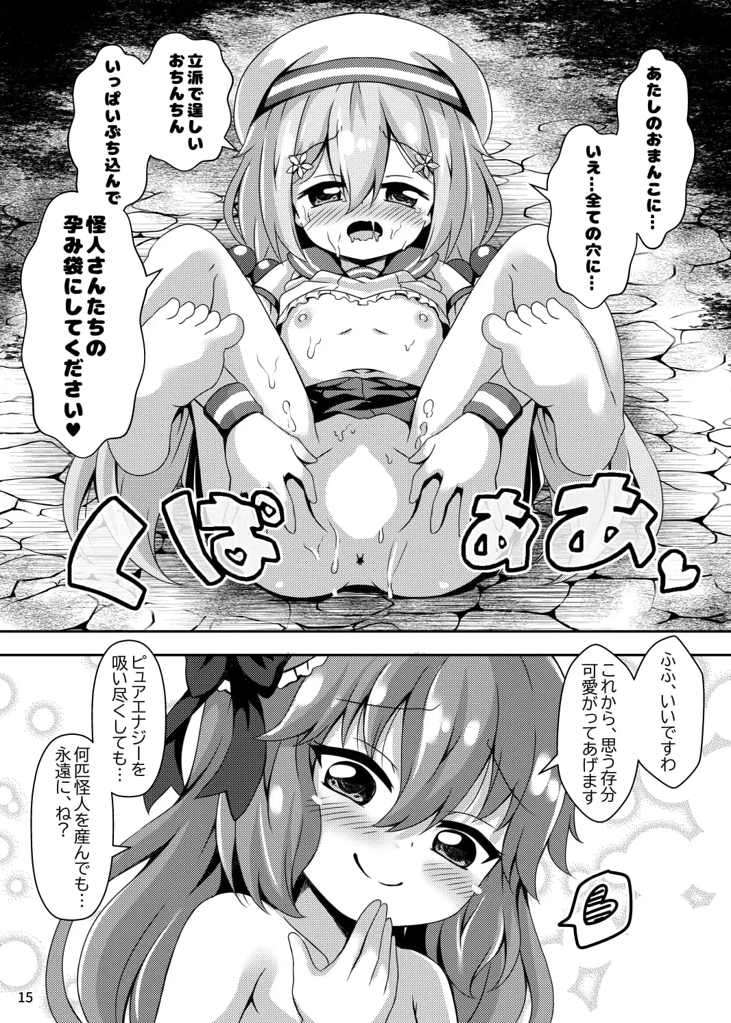 sub-image_1