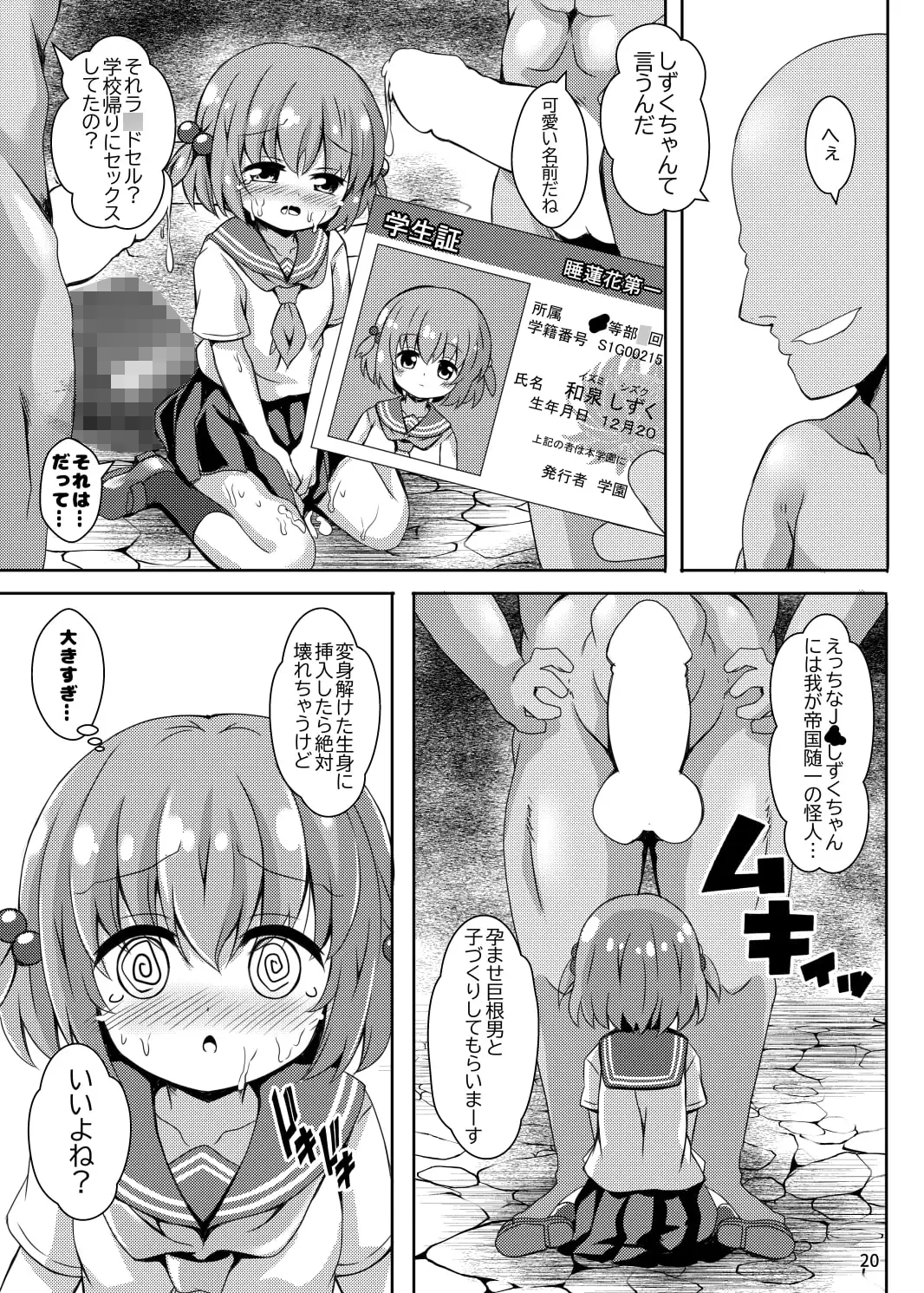 sub-image_2