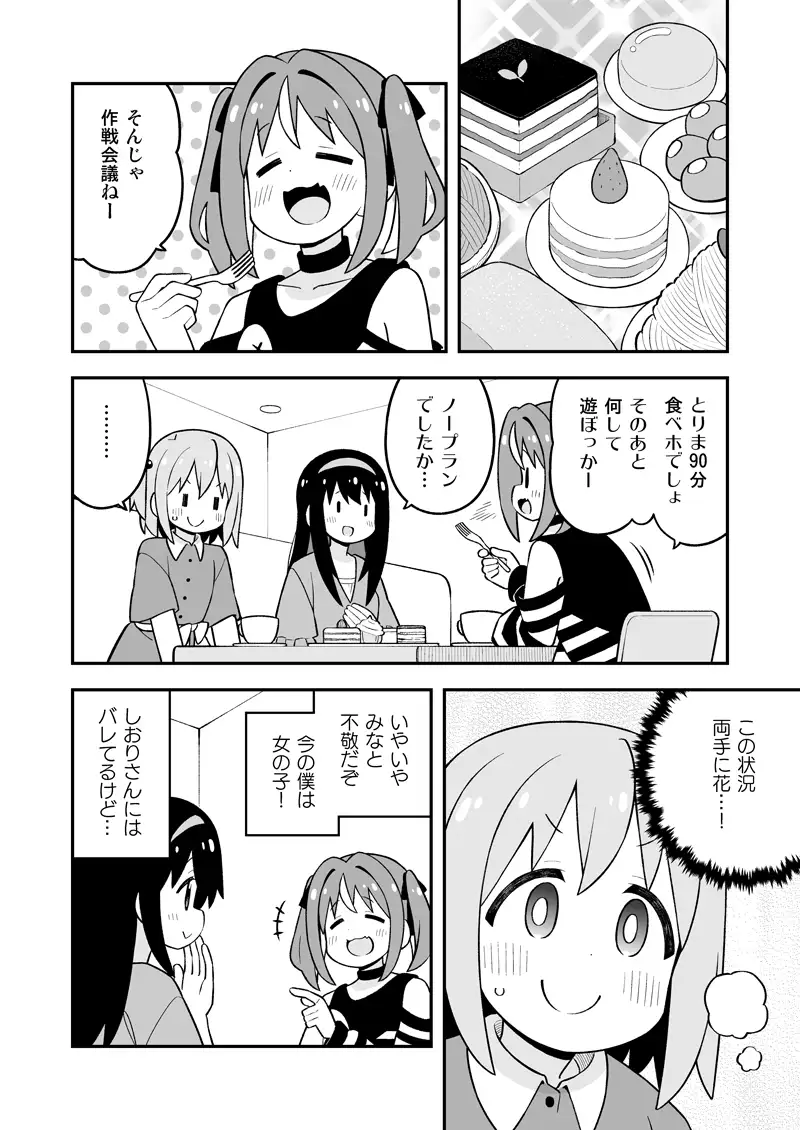 sub-image_0